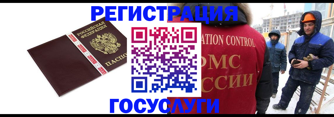 временная регистрация для всех в Соликамске