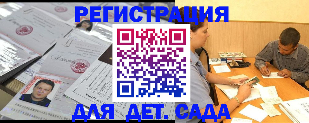 прописка гарантия в Соликамске