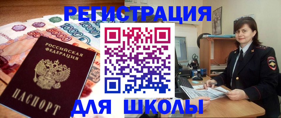 временная регистрация гарантия в Соликамске