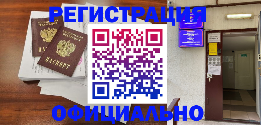прописка для кредита в Соликамске