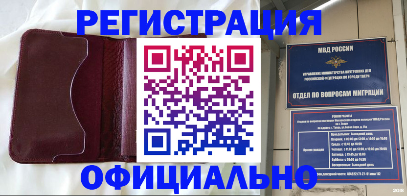 временная регистрация госуслуги в Соликамске