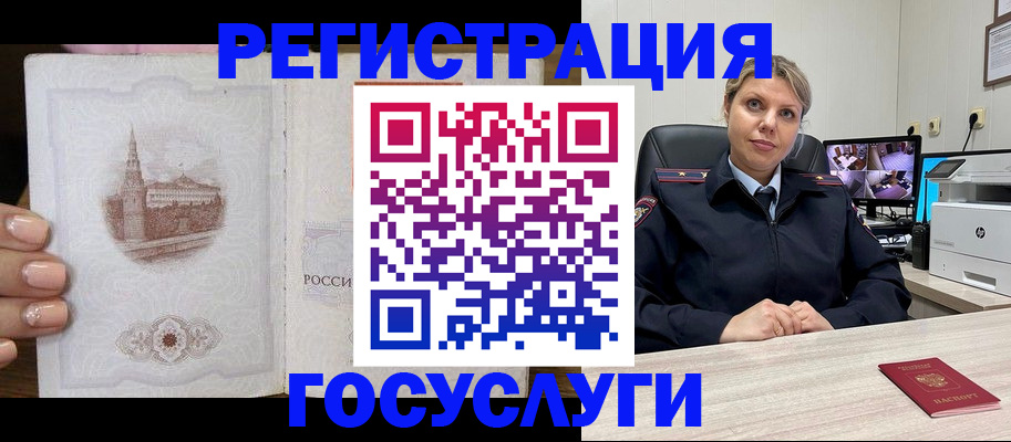 прописка для кредита в Соликамске