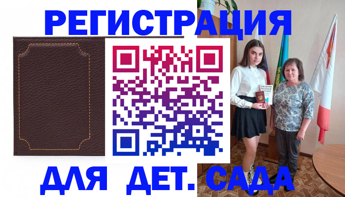 пропишу в квартире в Соликамске