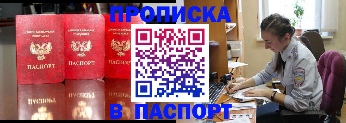 прописка для кредита в Соликамске
